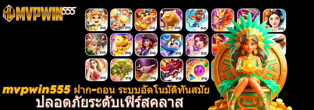 Banner Promo