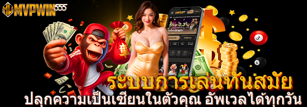 Banner Promo